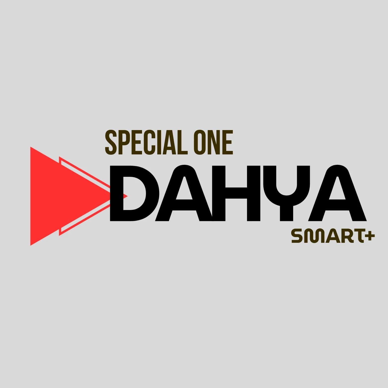 اشتراك الداهية سنة DAHYA 1YEAR